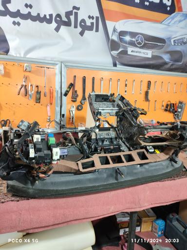 کلینیک صداگیری اتو آکوستیک