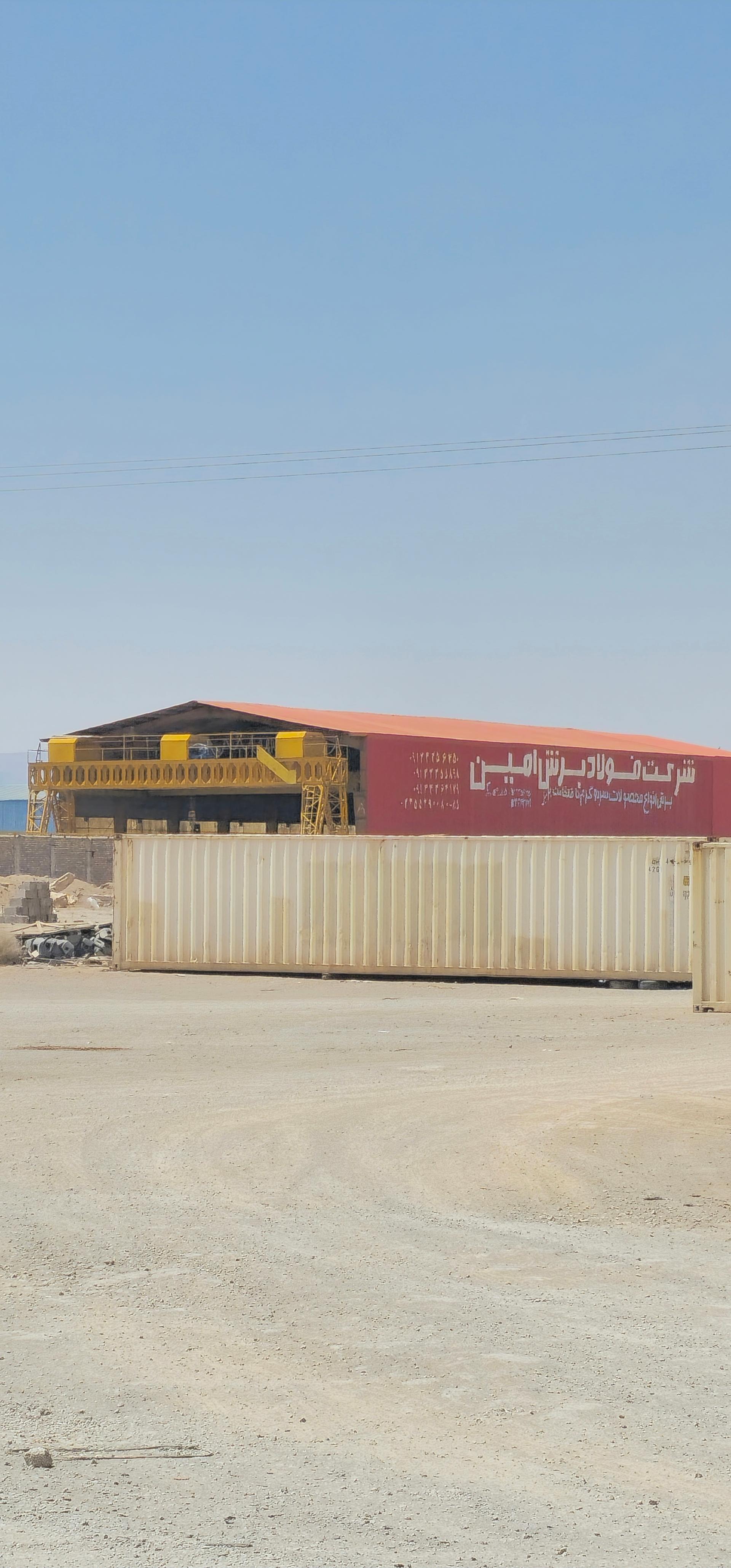 عکس فولاد برش امین