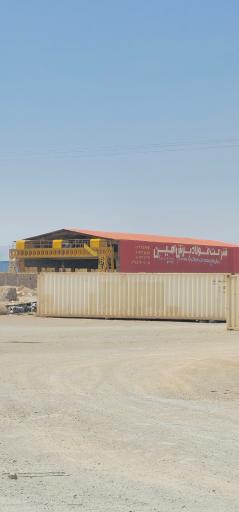 عکس فولاد برش امین