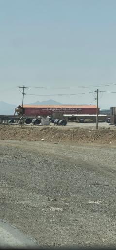 عکس فولاد برش امین