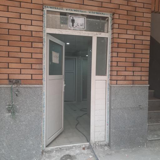 عکس سرویس بهداشتی