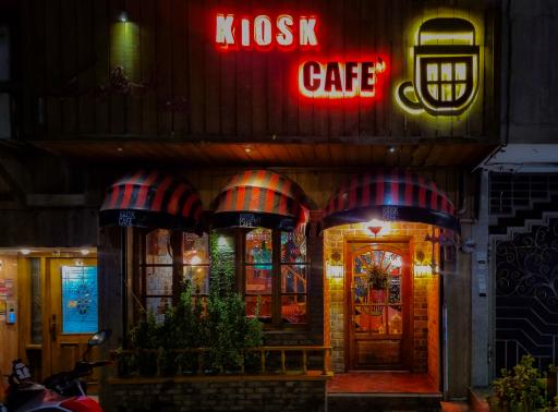 عکس کافه کیوسک