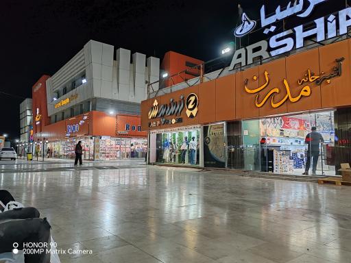 عکس بازار بزرگ اروند (کنزالمال خرمشهر)