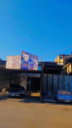 عکس تعمیر گاه خودرو طاهری