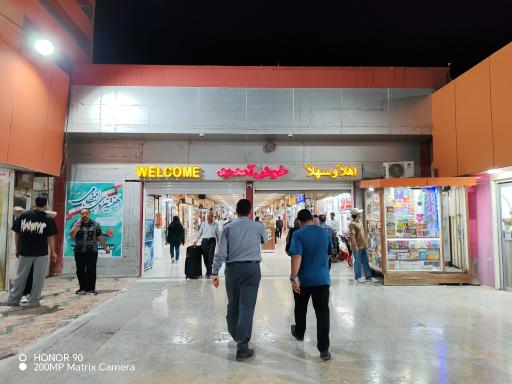 عکس بازار بزرگ اروند (کنزالمال خرمشهر)