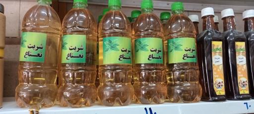 عکس ترشیجات و آبلیمو مجیدی