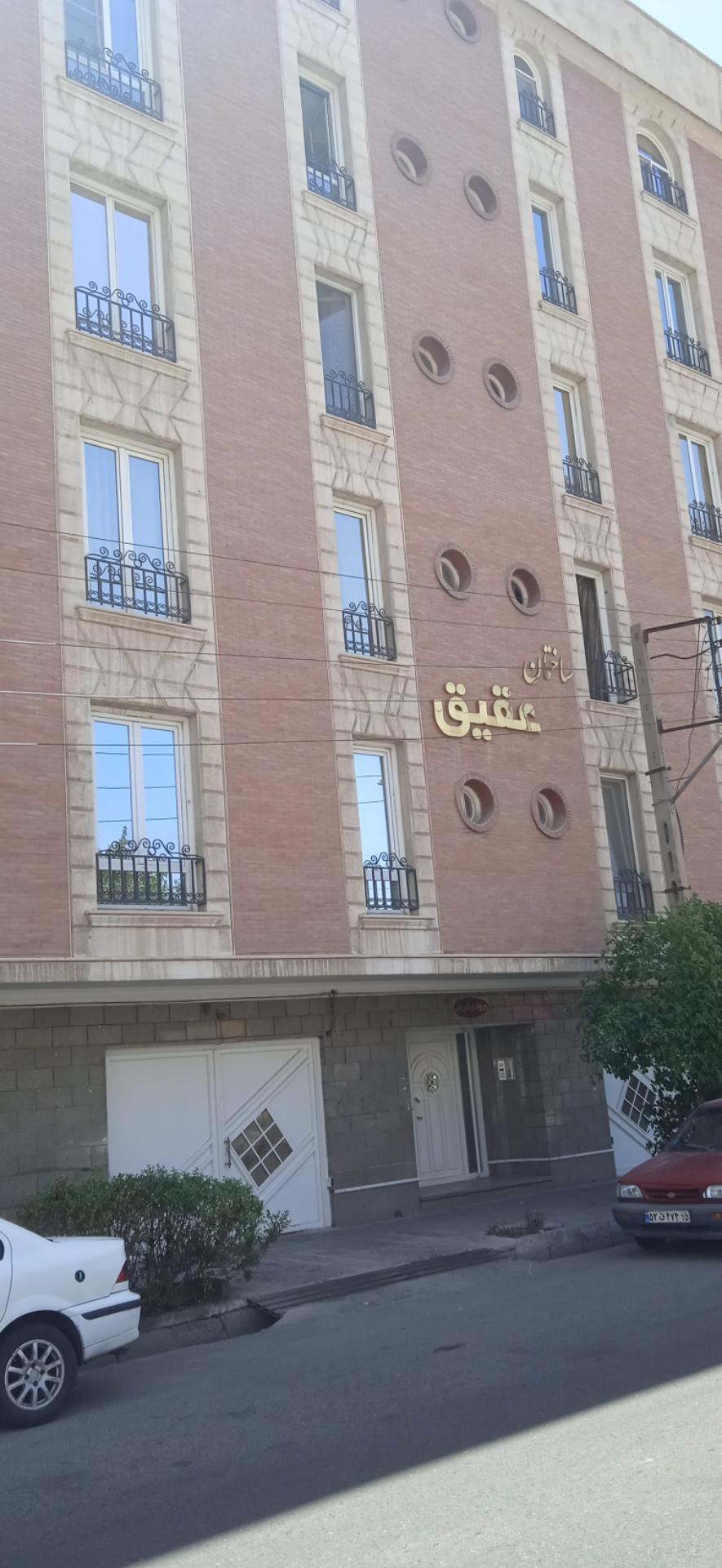 عکس ساختمان عقیق