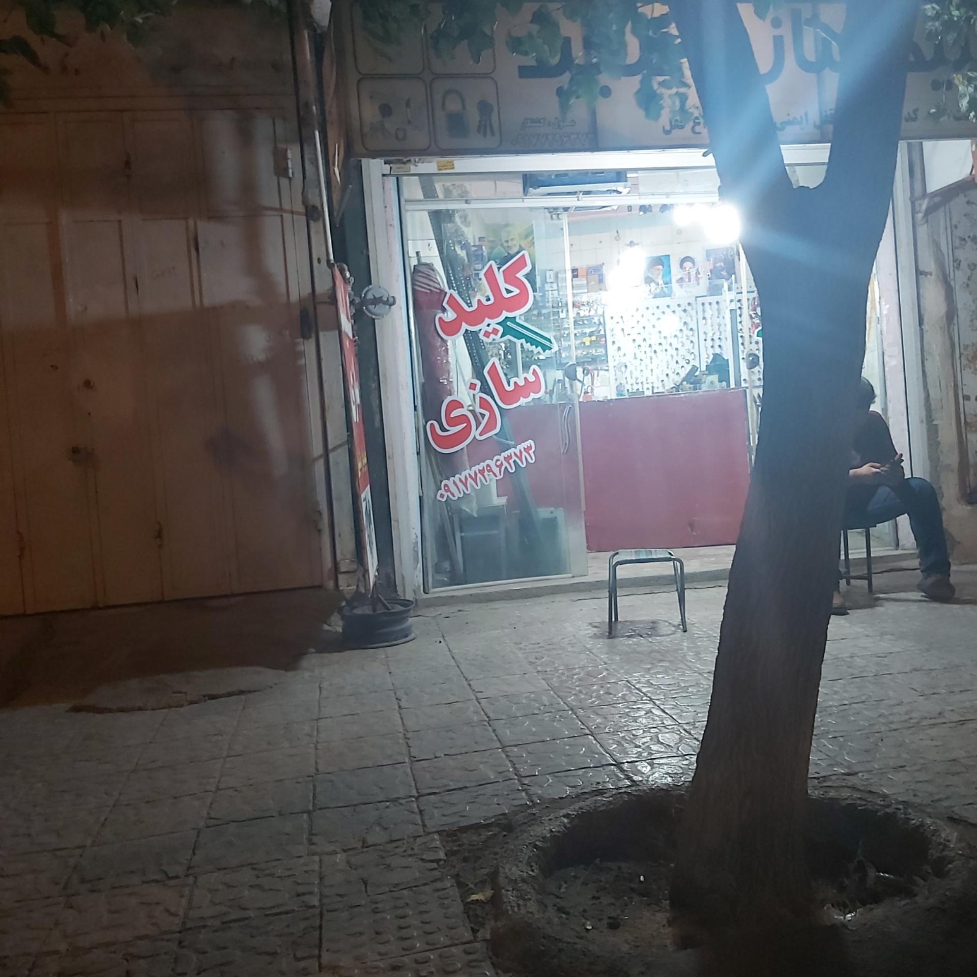 عکس کلید سازی مجید