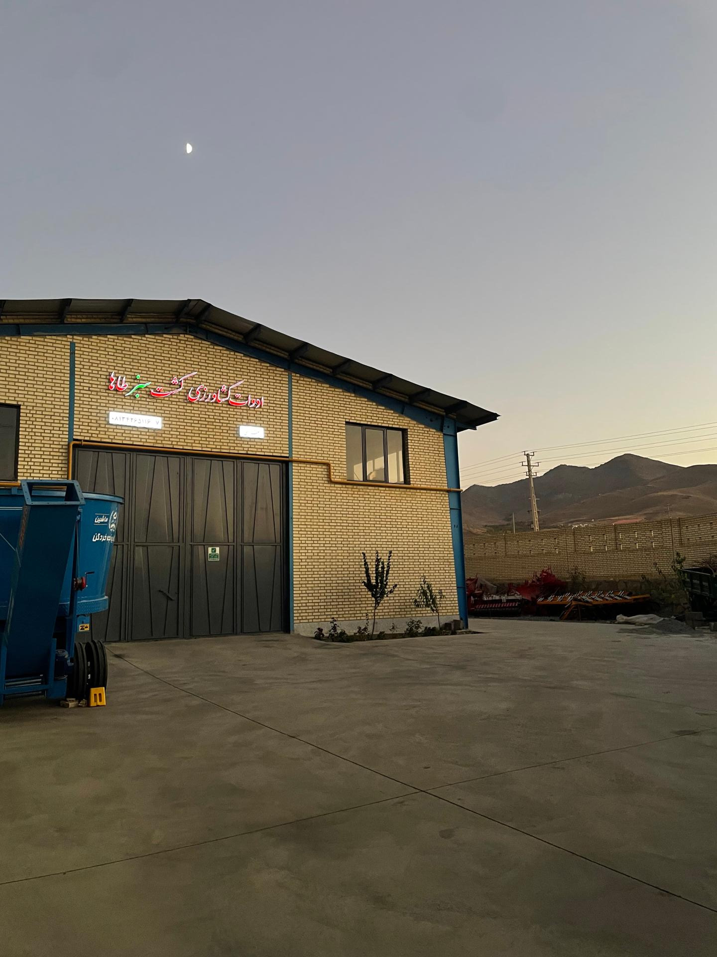 عکس کشت سبز طاها (کارخانه)