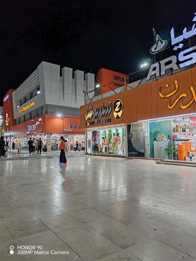 عکس بازار بزرگ اروند (کنزالمال خرمشهر)
