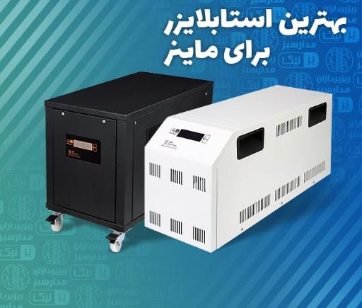 عکس الکتریکی سعید ترانس 