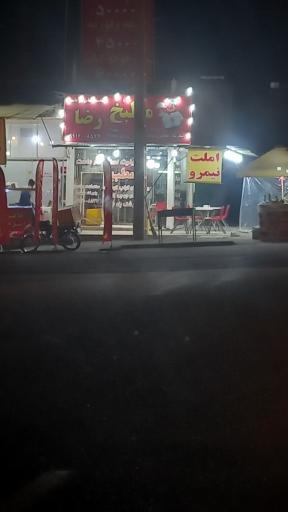 عکس مطبخ رضا