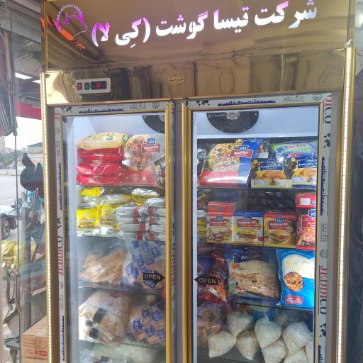 عکس تیسا گوشت