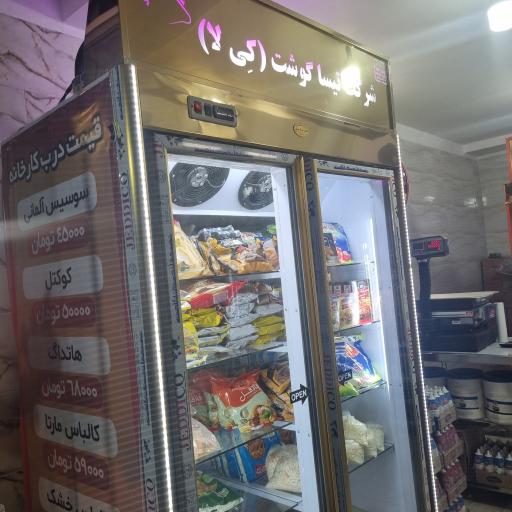 عکس تیسا گوشت