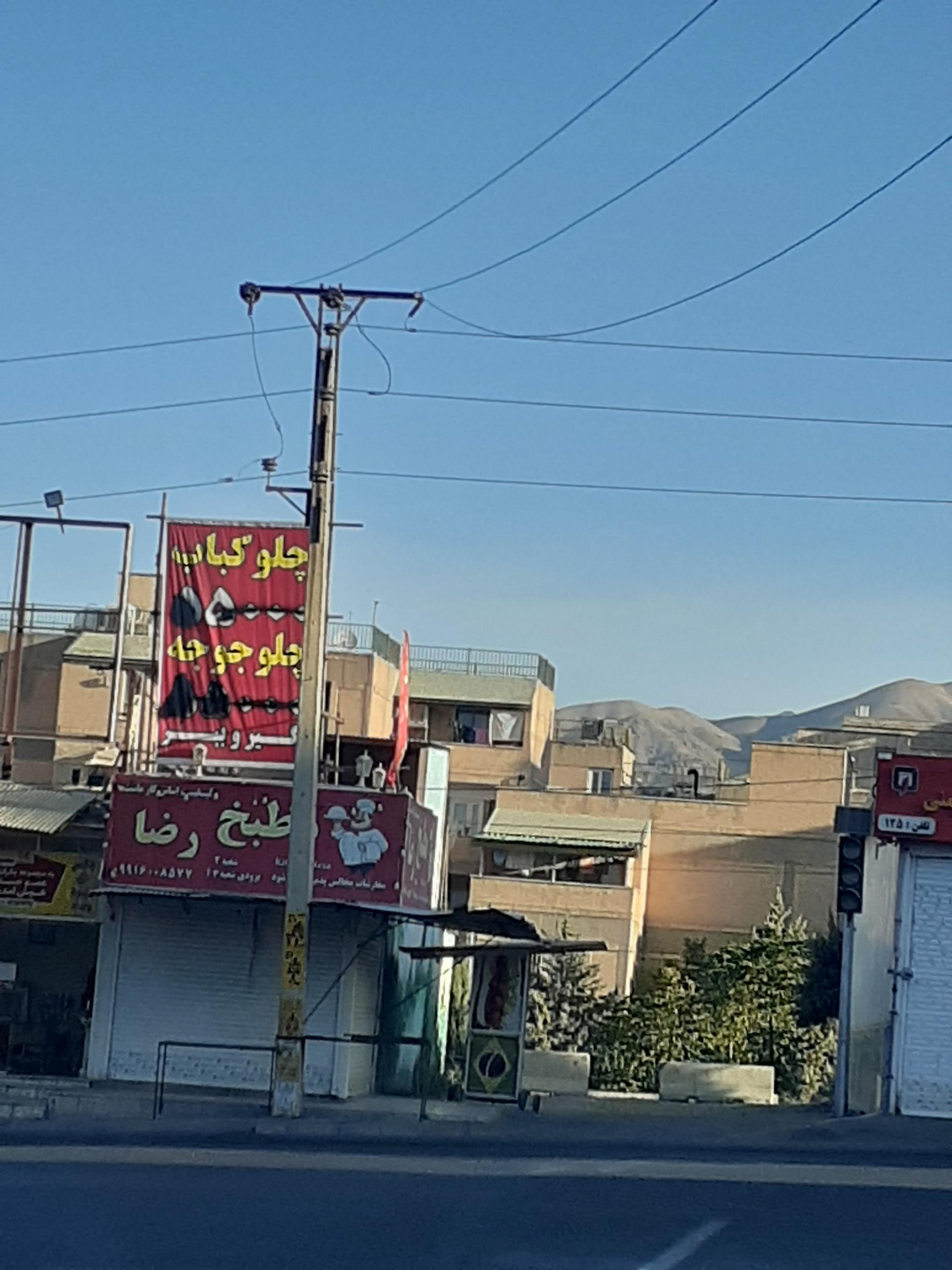 عکس مطبخ رضا