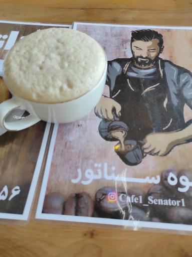 عکس قهوه سناتور