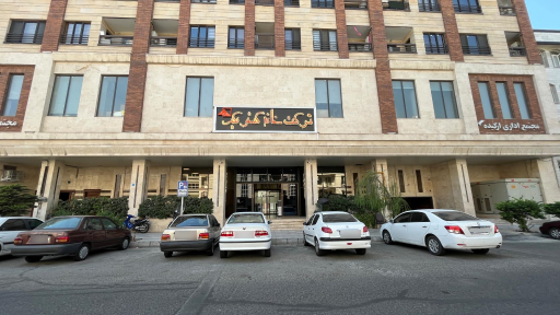 شرکت سرمایه گذاری خانه گستر یکم