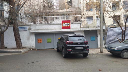 عکس خانه کودک لگو