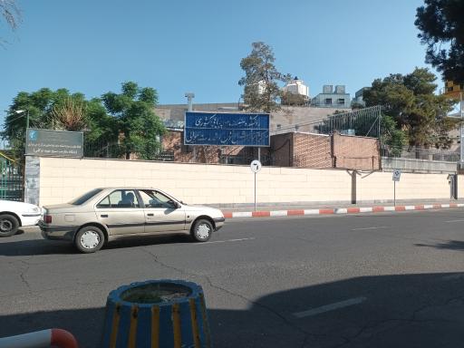 عکس مرکز آموزش و دانشگاه صنعت هواپیمایی کشوری