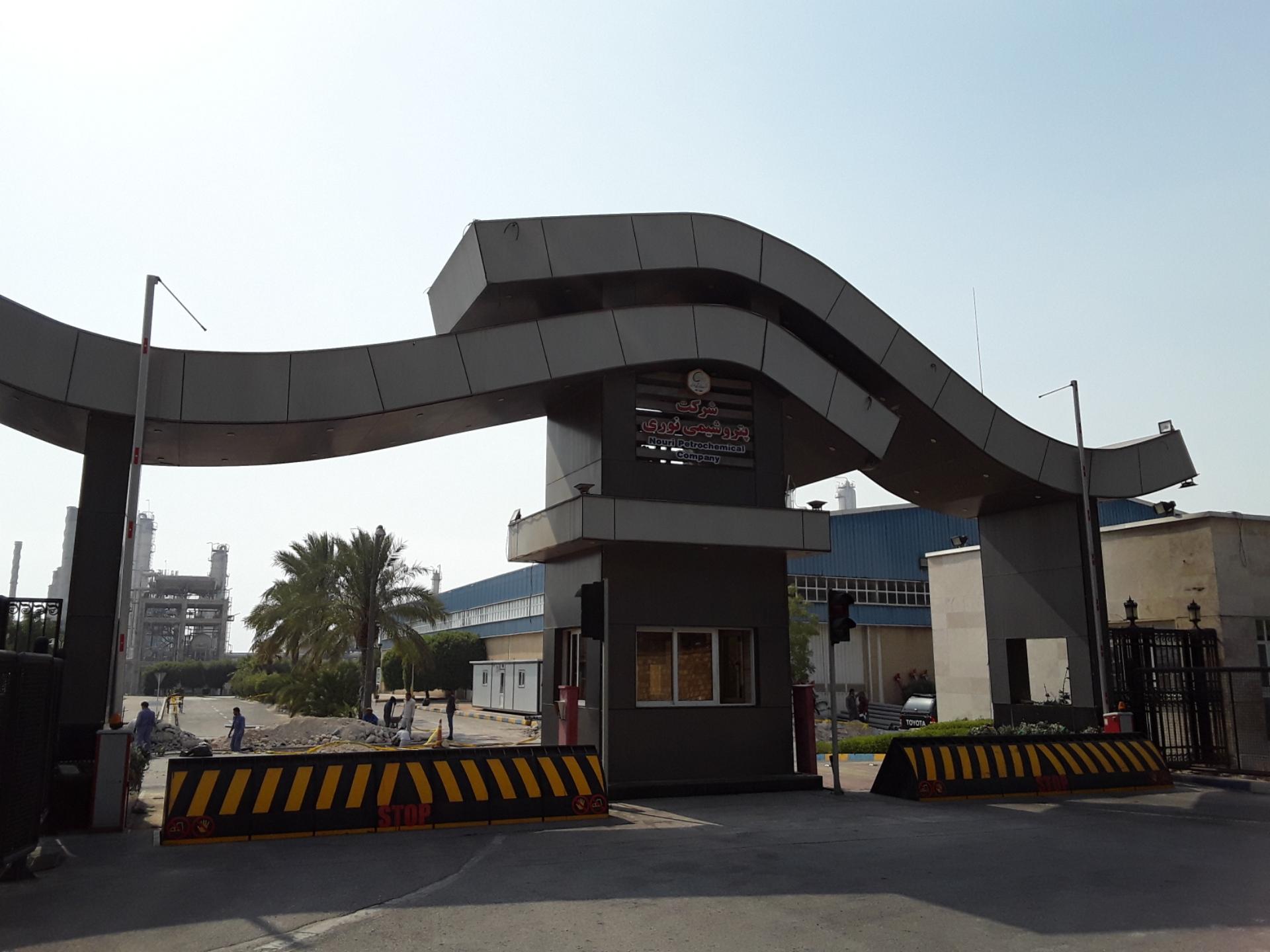 عکس پتروشیمی نوری