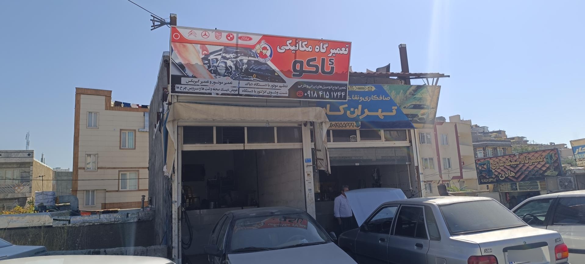 عکس تنظیم موتور و مکانیکی آکو