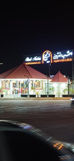 کافه فست فود شب نشین