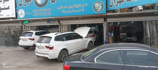 تعمیرگاه بی ام و مهران