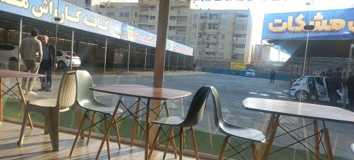 عکس کافه کارواش مشکات