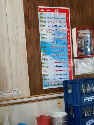 عکس صبحانه سرای دیوار بلند 