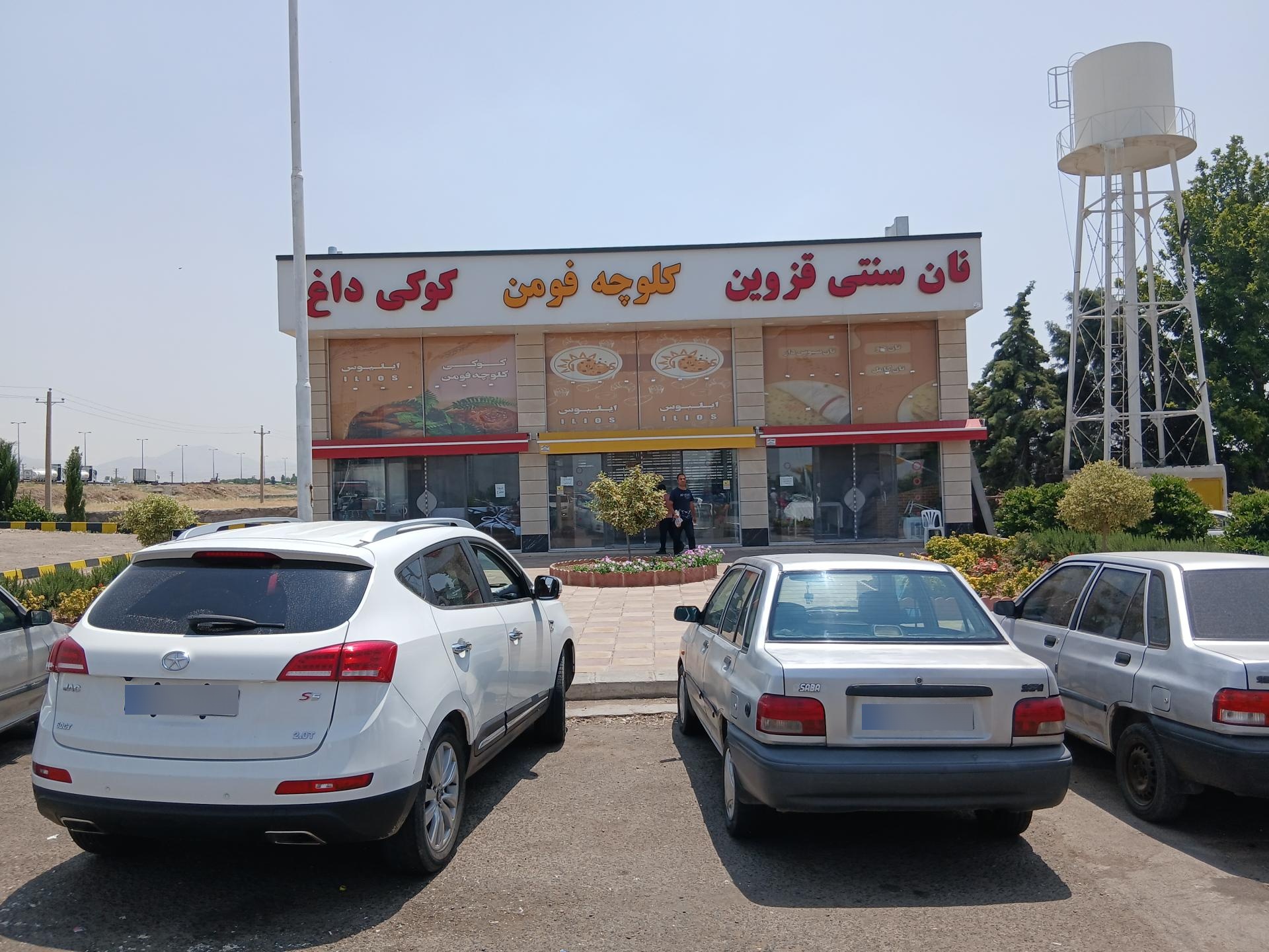 عکس نان سنتی قزوین