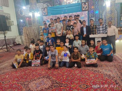 عکس مسجد ائمه اطهار