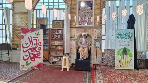 عکس مسجد آقایان