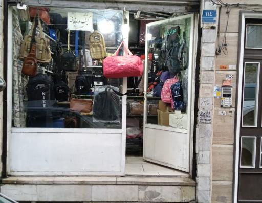 عکس فروشگاه کیف ولدخانی 