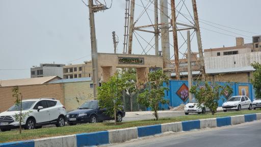 عکس مجموعه ورزشی شهید سراجی