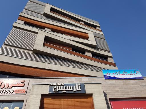 عکس ساختمان نارسیس