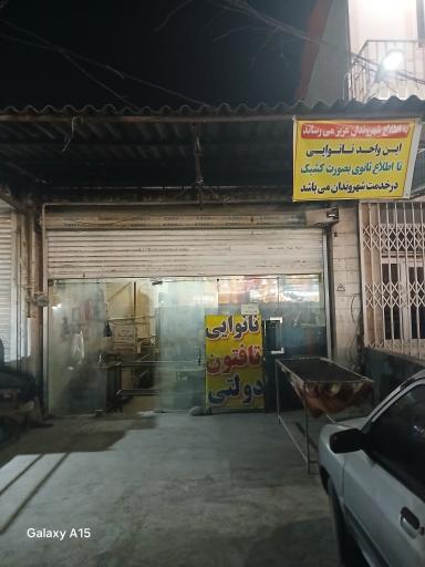 عکس نانوایی تافتون