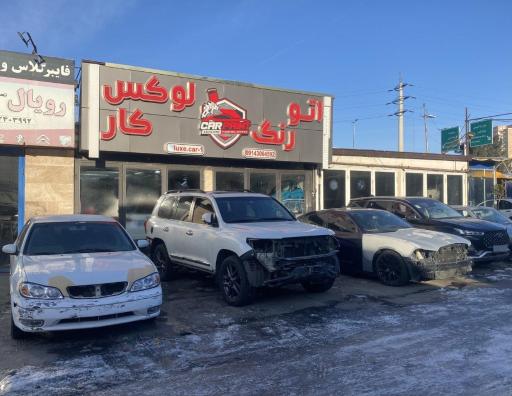 عکس اتو رنگ لوکس کار