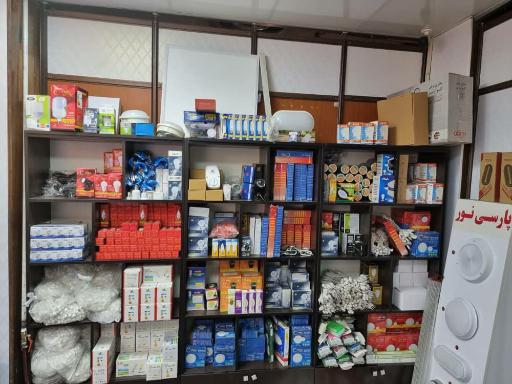 عکس کالای برق محمد رضا حدادی