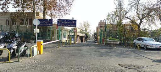 مرکز آموزش و دانشگاه صنعت هواپیمایی کشوری