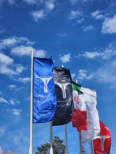 عکس مرکز آموزش و دانشگاه صنعت هواپیمایی کشوری