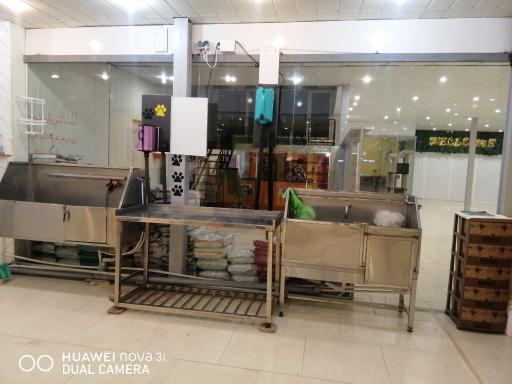 عکس کلینیک دامپزشکی دکتر اسماعیل نیا 