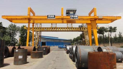 عکس توان سازه کیان