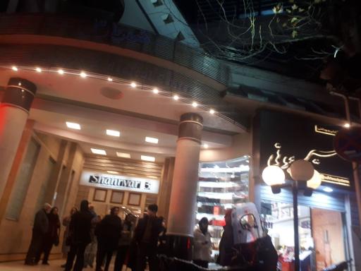 عکس ساختمان پزشکان شهریار 3