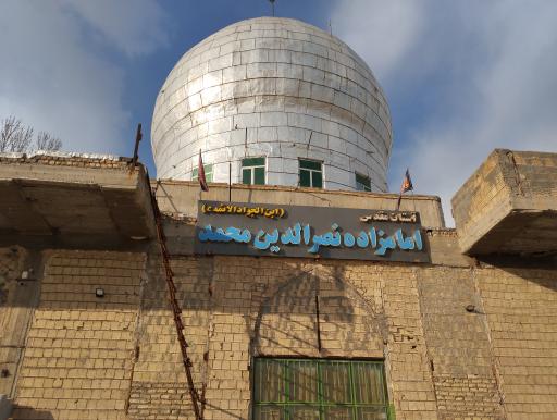 عکس امامزاده نصرالدین محمد