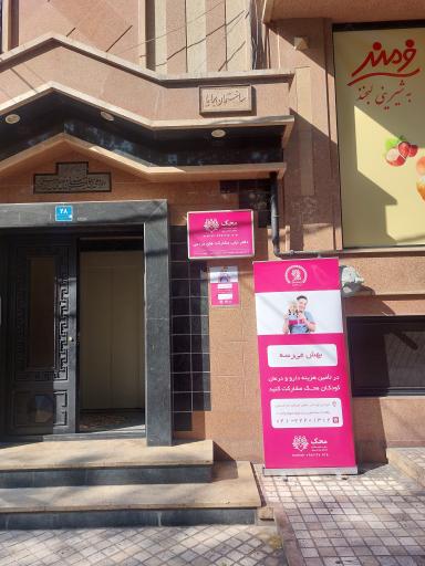 عکس دفتر چیذر محک