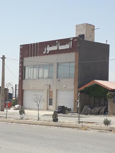 عکس آسانسور اصناف