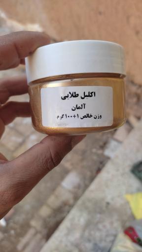 عکس مبلسازی