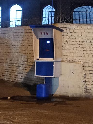 عکس دستگاه آب شیرین