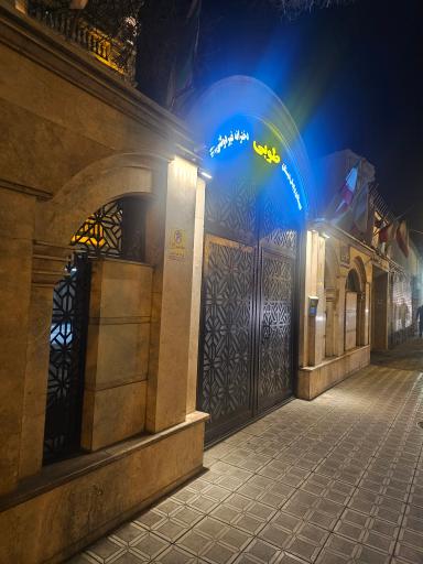 عکس دبستان غیر دولتی طوبی