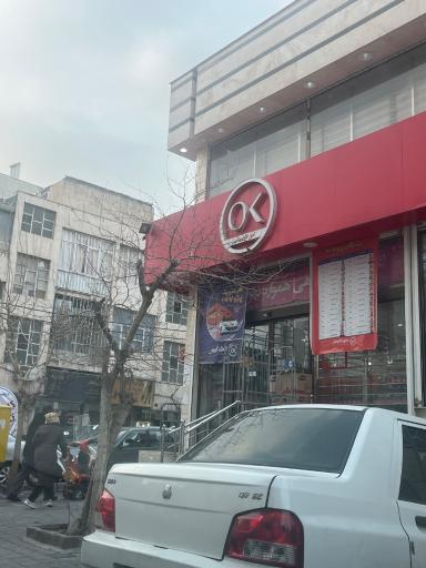 عکس افق کوروش